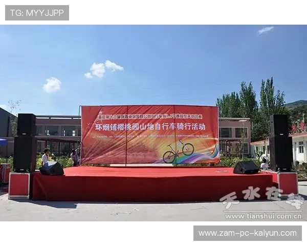 自行车俱乐部开展女性骑行夜校提升技能自信，自行车俱乐部活动安排